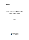 미리보기 이미지 3번째