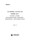 미리보기 이미지 3번째