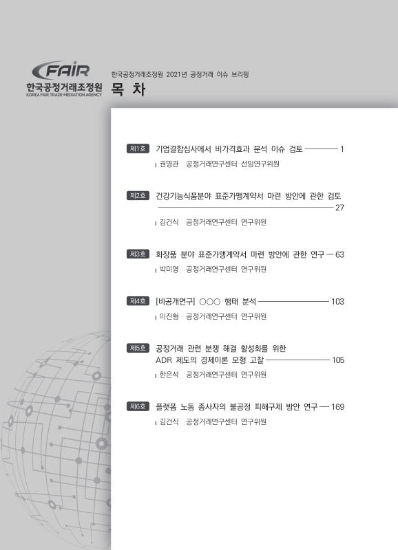 미리보기 이미지 2번째