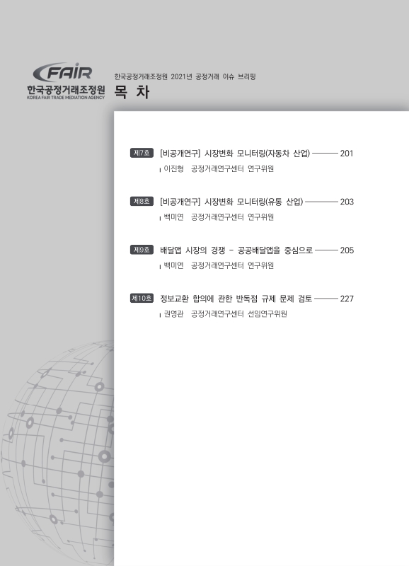 미리보기 이미지 3번째