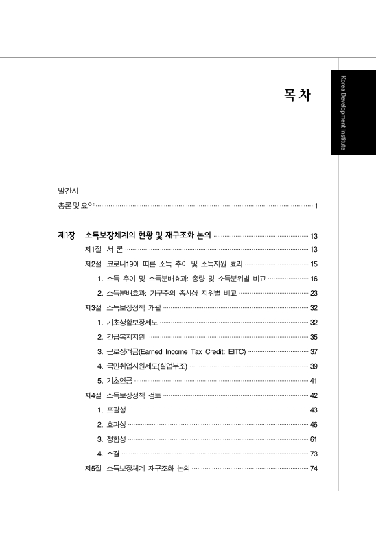 미리보기 이미지 5번째