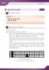 미리보기 이미지 2번째