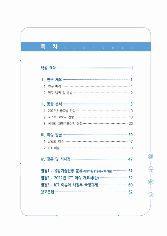 미리보기 이미지 3번째