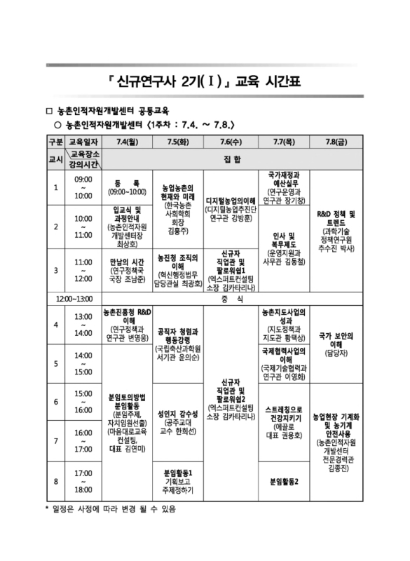 미리보기 이미지 4번째