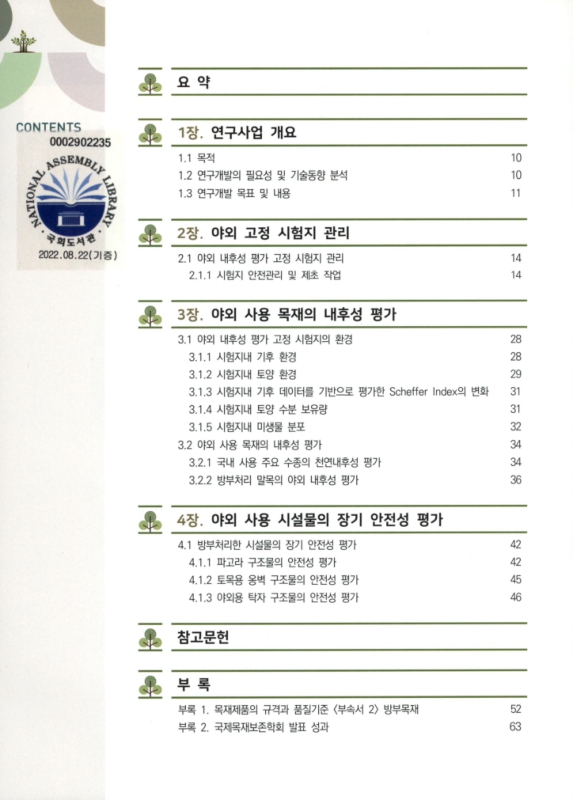 미리보기 이미지 3번째