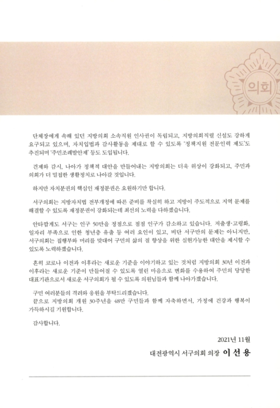 미리보기 이미지 5번째