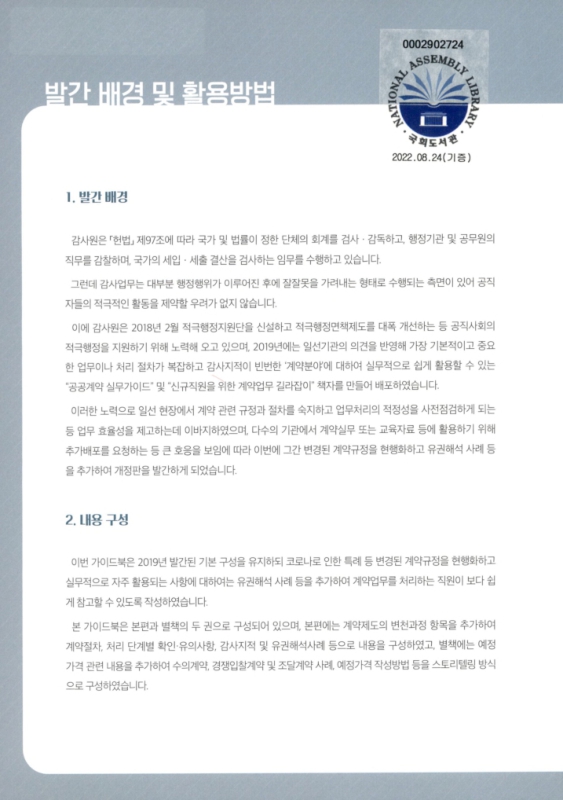 미리보기 이미지 4번째