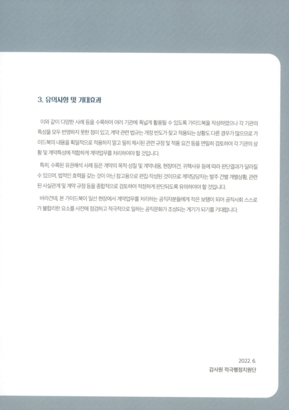 미리보기 이미지 5번째