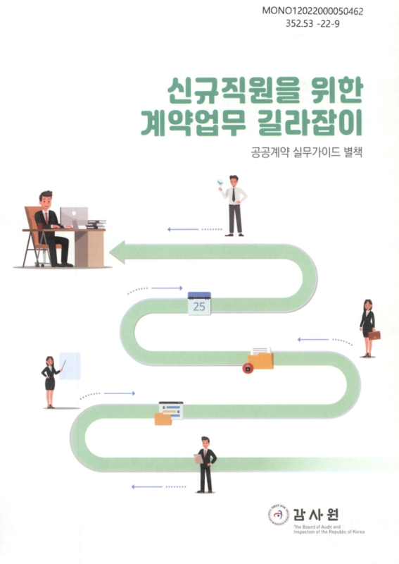 미리보기 이미지 3번째