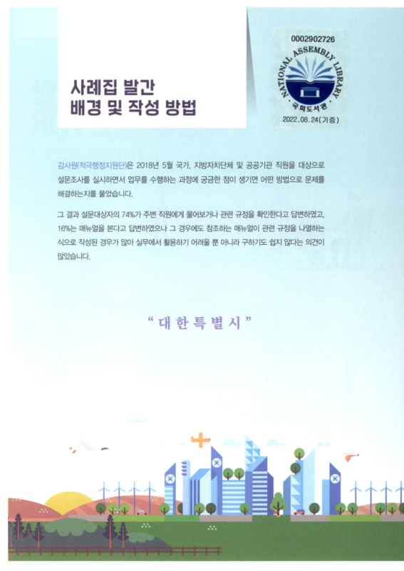 미리보기 이미지 4번째