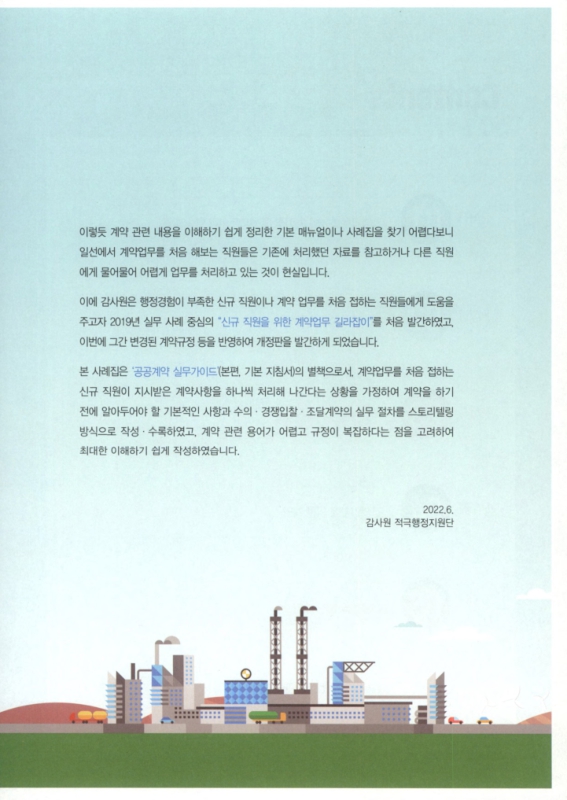 미리보기 이미지 5번째