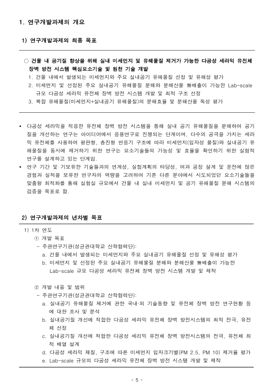 미리보기 이미지 5번째