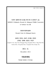 미리보기 이미지 1번째