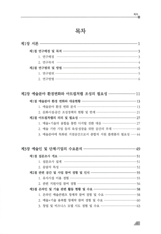 미리보기 이미지 5번째