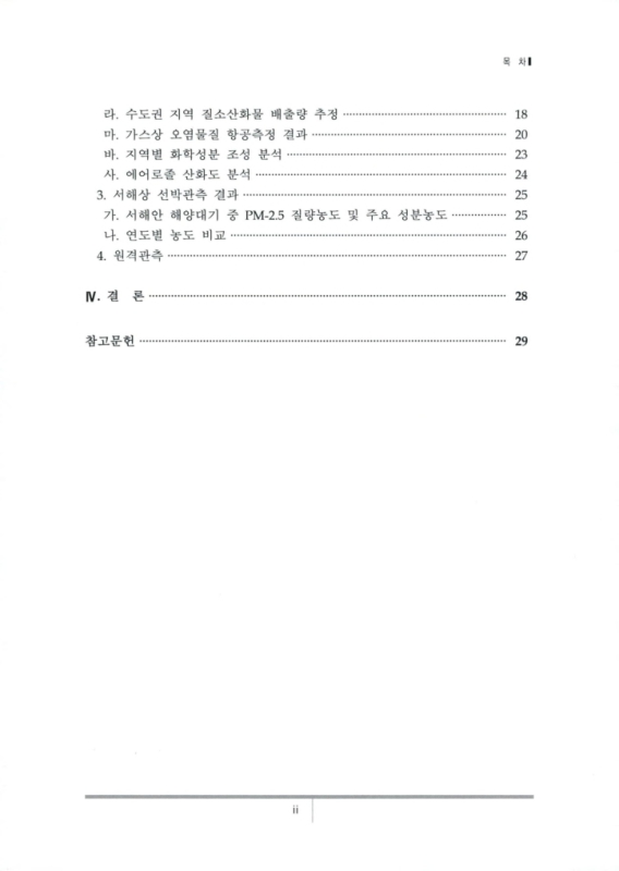 미리보기 이미지 5번째