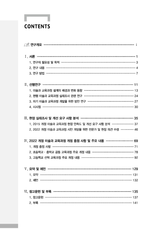 미리보기 이미지 2번째