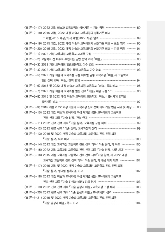 미리보기 이미지 5번째