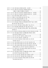 미리보기 이미지 5번째