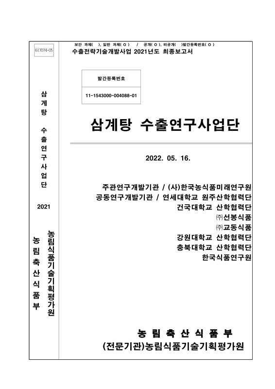 미리보기 이미지 1번째