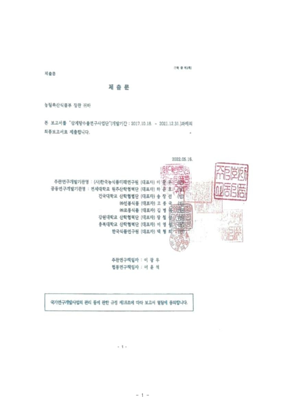 미리보기 이미지 2번째