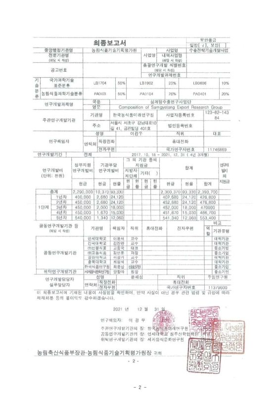 미리보기 이미지 3번째