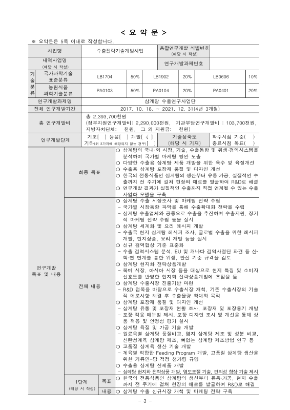 미리보기 이미지 4번째