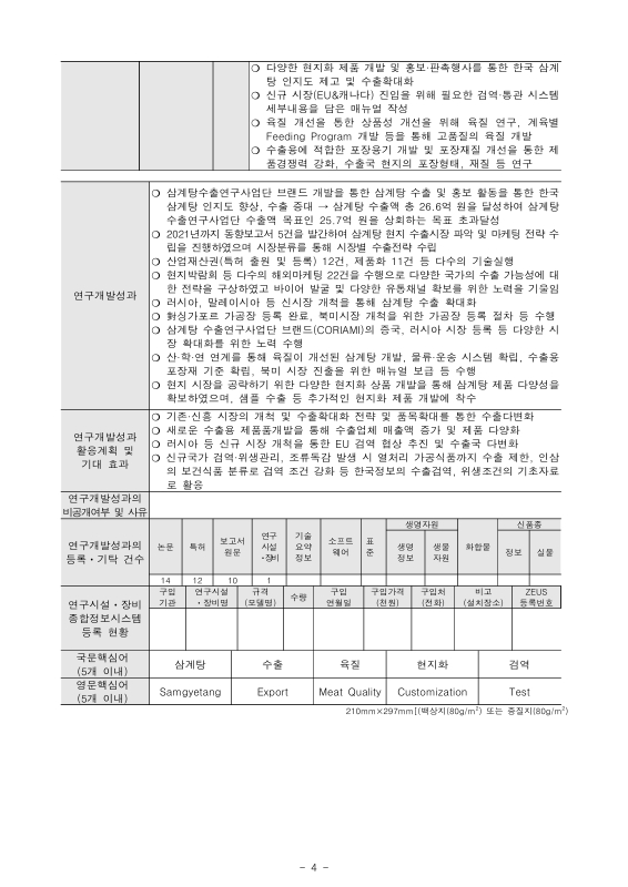 미리보기 이미지 5번째