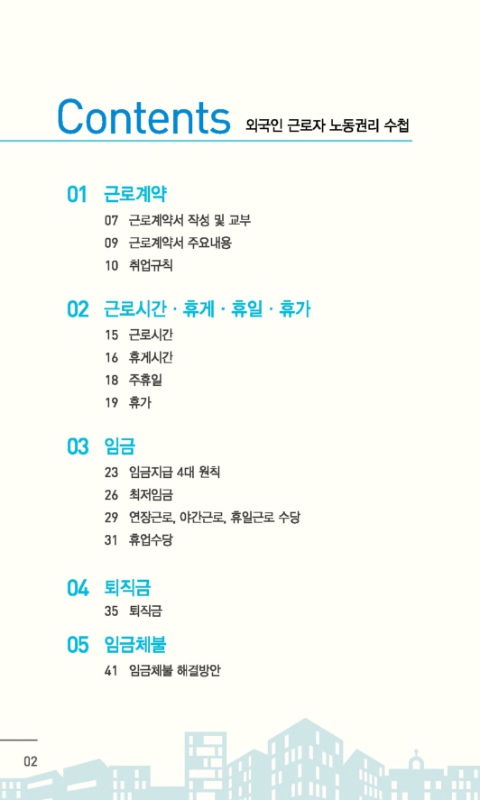 미리보기 이미지 3번째
