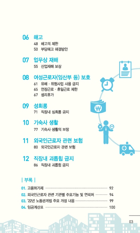 미리보기 이미지 4번째