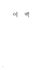 미리보기 이미지 4번째