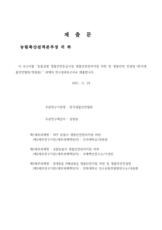 미리보기 이미지 2번째