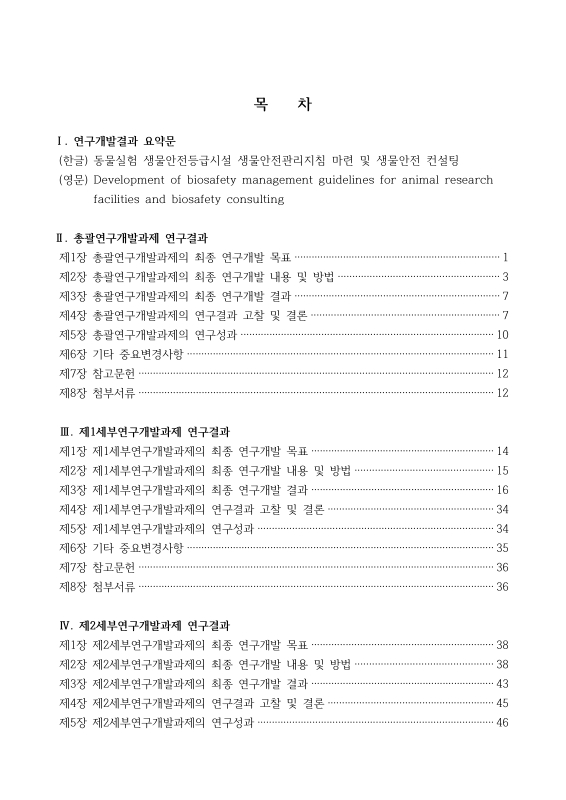 미리보기 이미지 3번째