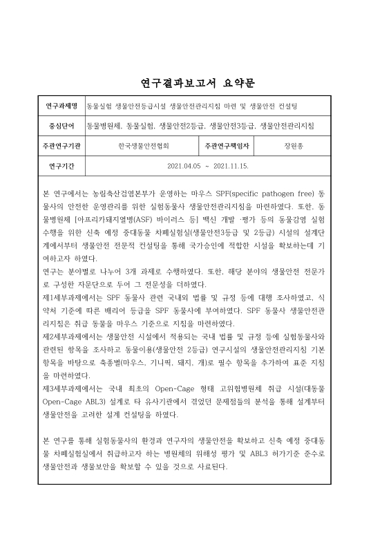 미리보기 이미지 5번째