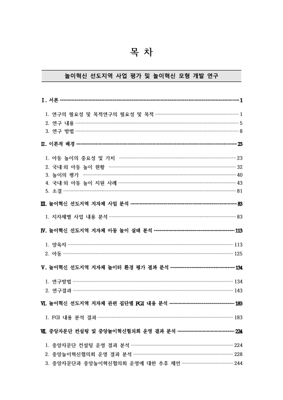 미리보기 이미지 3번째