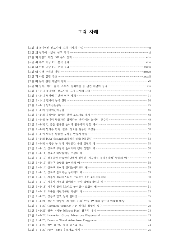 미리보기 이미지 5번째