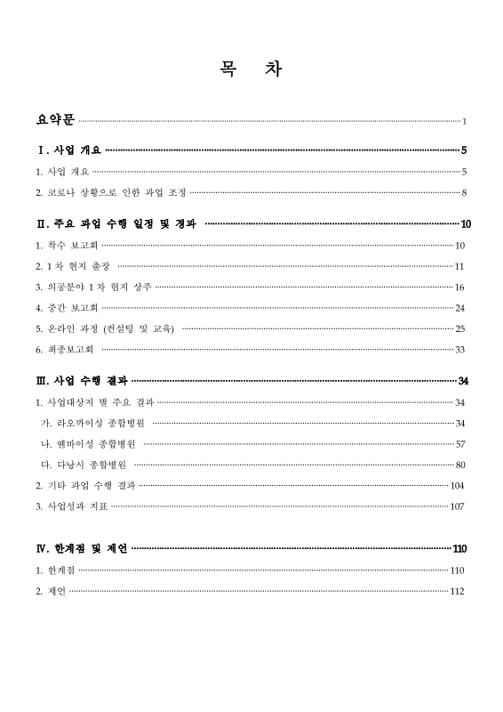 미리보기 이미지 3번째