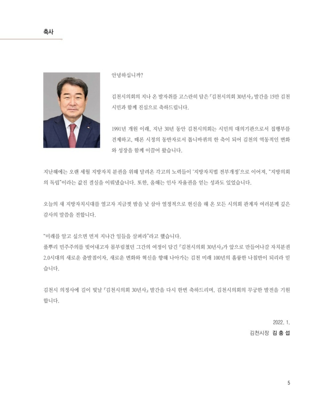 미리보기 이미지 5번째