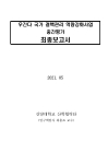 미리보기 이미지 1번째