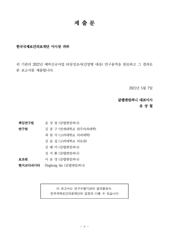 미리보기 이미지 2번째