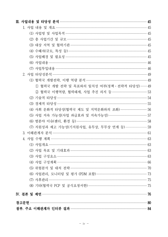 미리보기 이미지 4번째