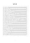 미리보기 이미지 4번째