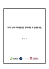 미리보기 이미지 1번째