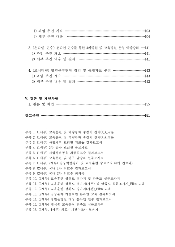미리보기 이미지 5번째