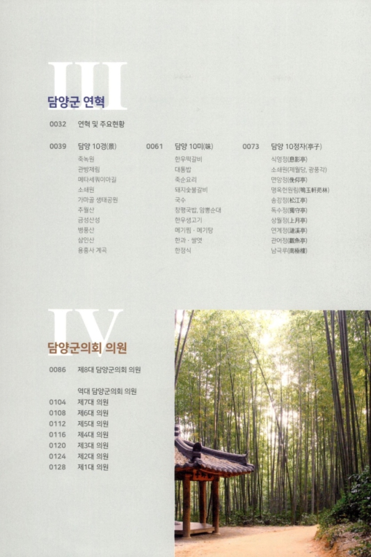 미리보기 이미지 4번째