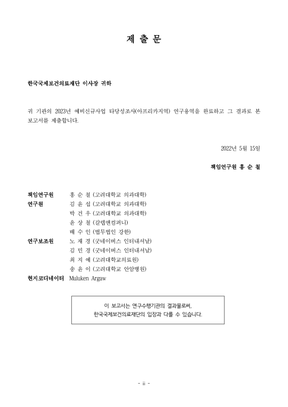 미리보기 이미지 2번째