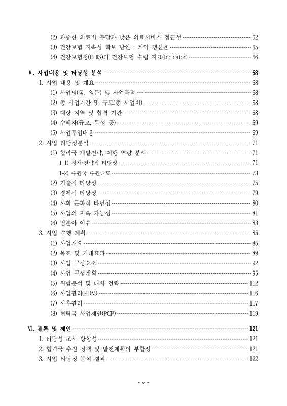 미리보기 이미지 5번째
