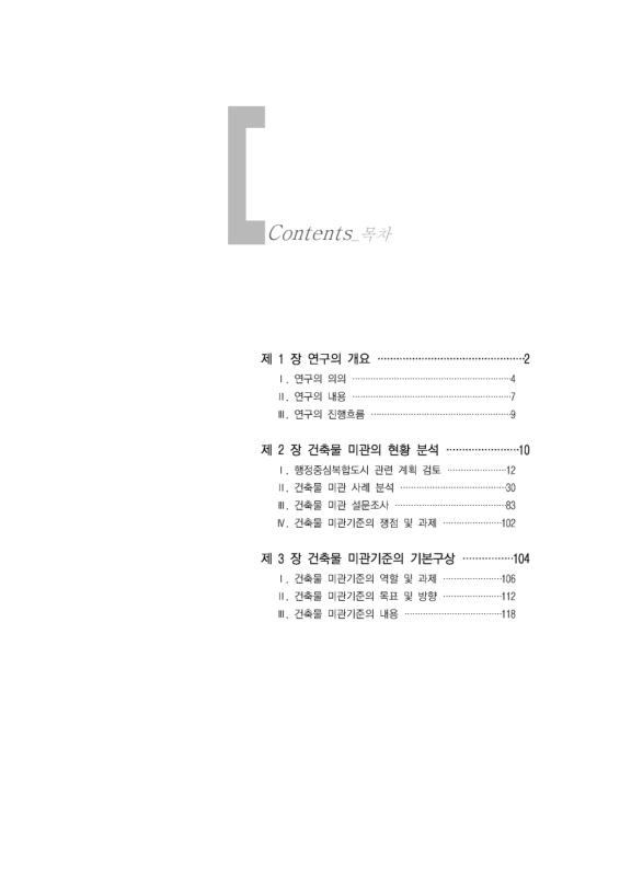 미리보기 이미지 2번째