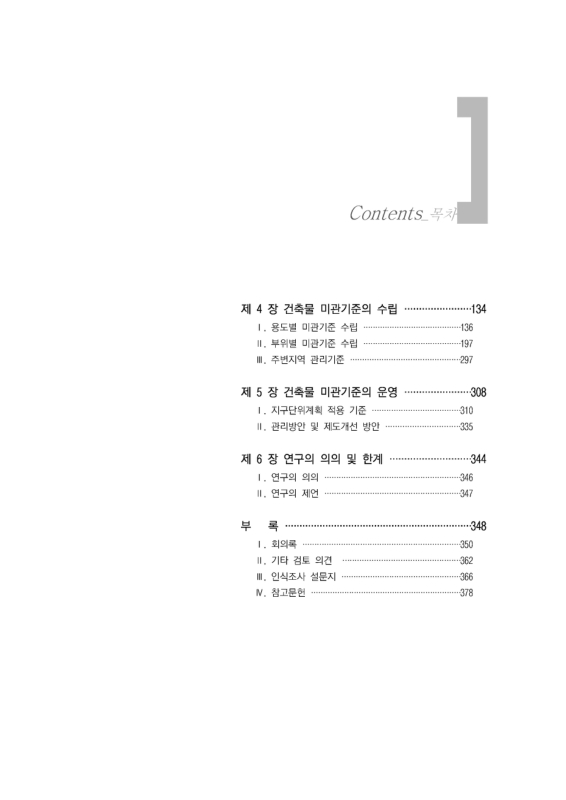 미리보기 이미지 3번째