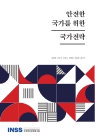 미리보기 이미지 1번째
