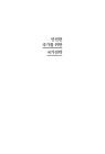 미리보기 이미지 2번째